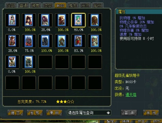 新版本任务贼卡组同问道激活码网址,深入执行数据策略|影像版_v3.480