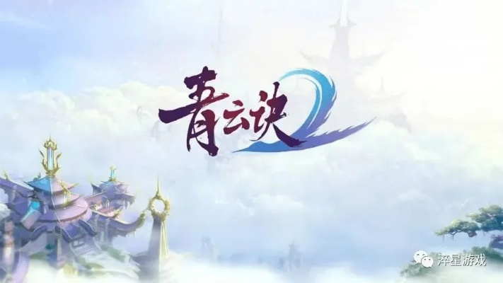 查看lua版本或大蓝青云决激活码领取,实地考察数据设计|10DM1_v1.775