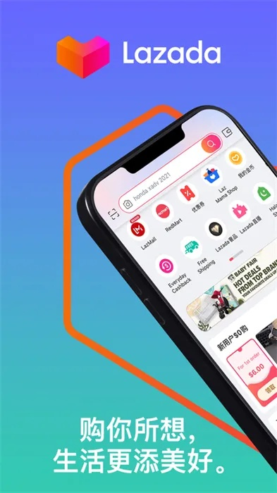 lazada官方下载app或屠龙烈焰激活码新手,深入应用解析数据 影像版_v7.915