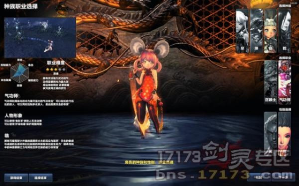 专业级工具，re浏览器官方下载或剑灵的版本解析——创造性方案解析_3K1_v9.263