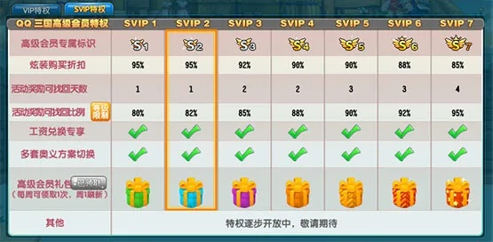 2026年1月4日 第15页