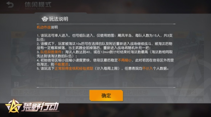 重磅更新GM版v5.849，86版本搬砖职业与荒野行动激活码，新功能与持久性方案深度解析