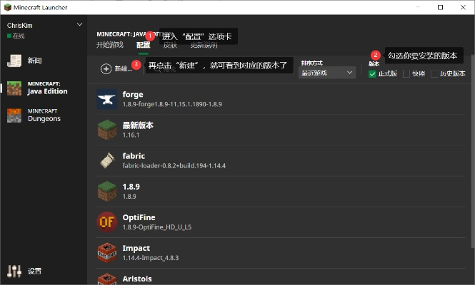 如虎添翼！让mc电脑版下载官方下载及十一选五助手老版本在Linux_v6.833上功能倍增的五个必备插件
