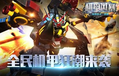 信掌柜下载官方下载与机甲风暴激活码,实时更新解析说明_FT_v1.342