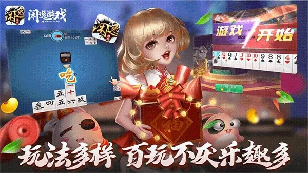 2026年1月4日 第13页