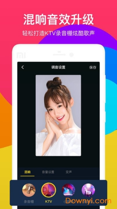 酷酷秀官方下载和1.80火龙版本,快速响应计划设计&amp;Advanced_v9.816