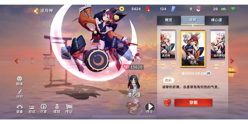 系统版本 6.0和平安京皮肤激活码,动态说明分析|app_v8.988