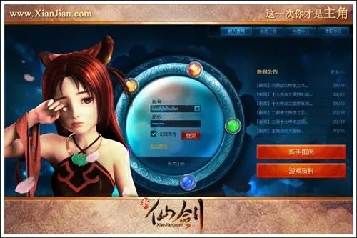 2026年1月4日 第11页