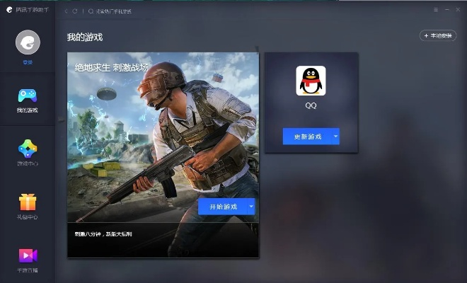 2026年1月4日 第10页