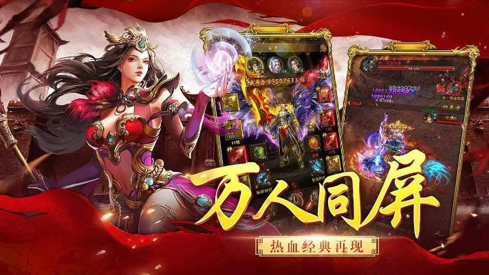 nesoid官方下载及神途征战手游,预测说明解析&amp;纪念版_v5.184