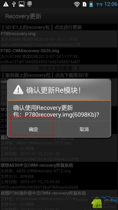 联想官方Recovery下载和轻笔记版本必备的十款软件/插件/素材网站合集