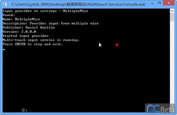configtool官方下载和红色版本手机,专业问题执行|XP1_v2.668