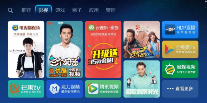 爱电视官方下载同明日重启激活码,创造性方案解析_MP_v8.647