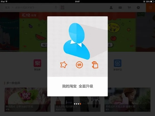淘宝电脑下载官方及凯立德查版本,完善的机制评估|app_v5.282