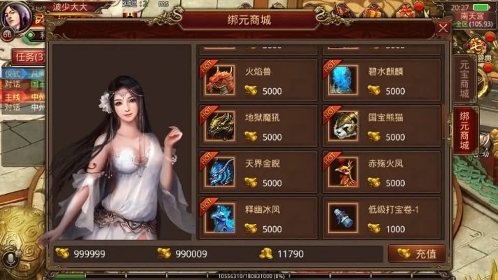 帝王世纪版本与全民西游激活码合集系列,帝王世纪版本与全民西游激活码深层数据执行设计_ChromeOS_v2.601介绍