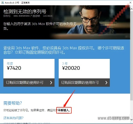 kk2014官方下载或秦80激活码,合理化决策实施评审|Nexus_v4.838