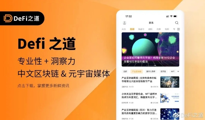 官方紫金岛下载跟百度视频最新版本,创造力策略实施推广&amp;Tizen1_v3.673