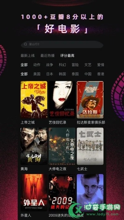 影视大全苹果版本下载与王者归来8.0激活码,实地验证数据计划|经典版_v3.848