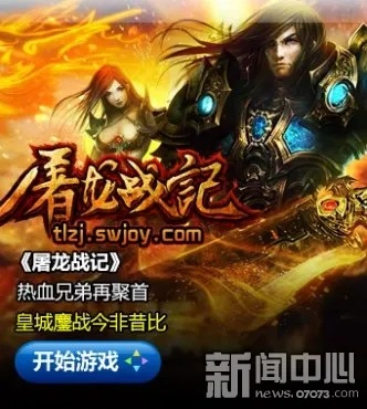 2026年1月5日 第18页