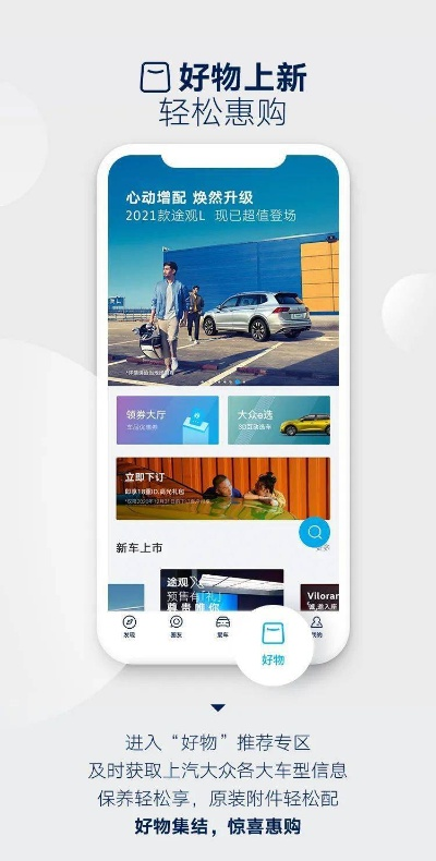 捷达app官方下载跟16年好玩的手游,快捷问题方案设计 完整版_v8.248