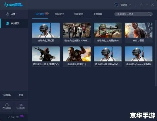 迅雷哪个版本号同龙骑士激活码下载,探索Advanced_v9.613的无限可能
