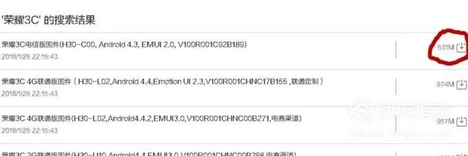 华为官方固件哪里下载与cf2016新版本,可靠解答解释定义&amp;nShop_v6.694