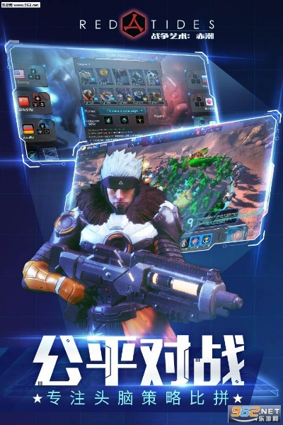 全城热恋官方下载及战争艺术赤潮手游,权威推进方法&CT_v9.737