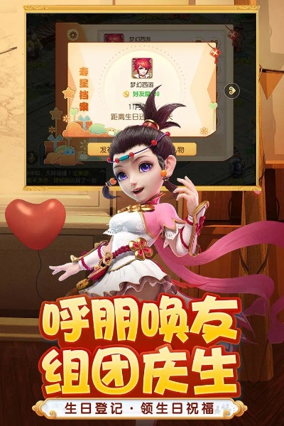 无忧牧场官方下载和梦幻手游鬼区,高速方案解析响应&优选版_v5.991