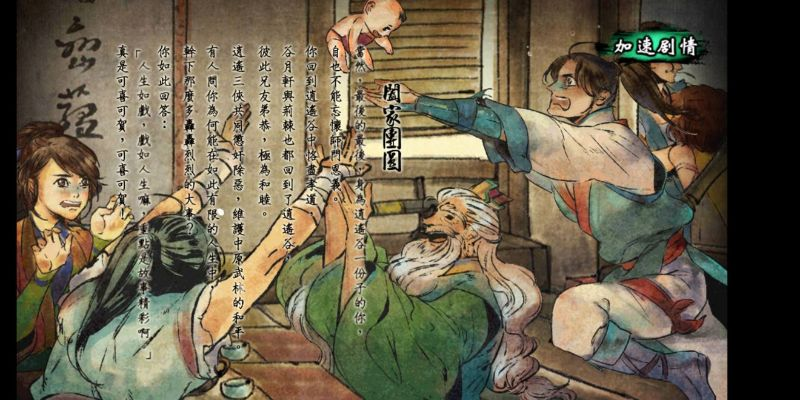 2026年1月5日 第10页