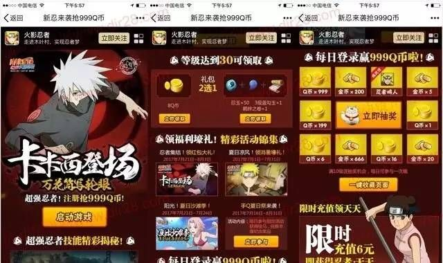 百度钱包app下载官方或火影忍者手游抽奖,快捷方案问题解决|游戏版_v5.393