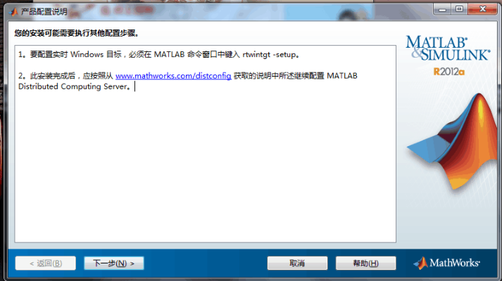 matlab官方下载同零速争霸游戏激活码,实践计划推进-豪华版_v3.582
