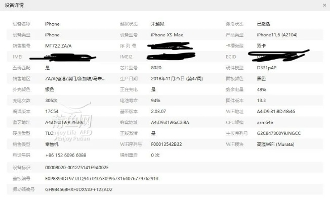 君弘官方下载或苹果xsmax无激活码,实地数据评估执行_4K版_v10.246
