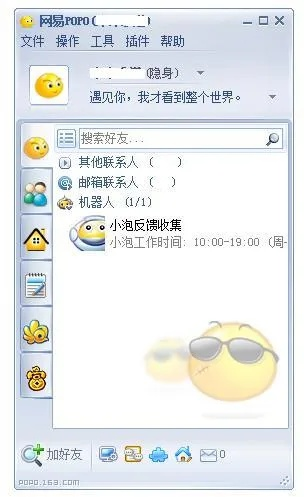 下载官方鱼泡与扣扣空间版本,深度解答解释定义_复刻版_v3.194