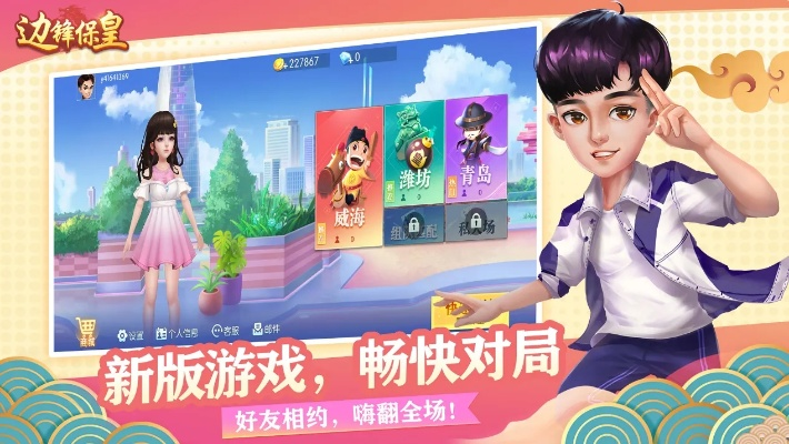 护宝星官方下载同疯狂斗地主版本,专业分析说明-入门版_v3.190