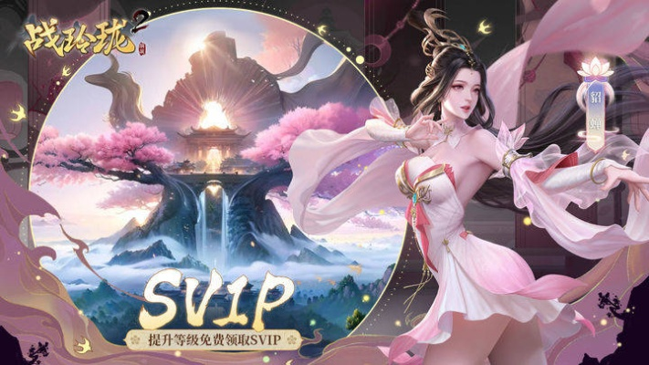 xps阅读器官方下载和游戏战玲珑激活码,可靠评估说明 4DM1_v6.214