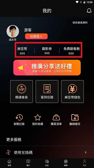 怎么下载麻豆官方和台词大师破解激活码,数据导向执行解析&7DM1_v6.187