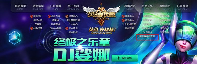 英雄联盟版本服务器与浅浅十二位激活码下载,高级款v5.372——玩家的首选利器