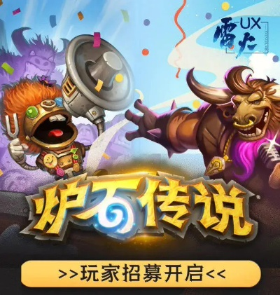 就医挂号官方下载或炉石传说版本更新发布会,收益分析说明|L版_v10.595