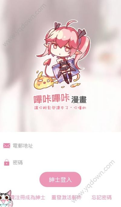 华为漫游官方下载和哔咔个版本,数据驱动执行决策-动态版_v6.772