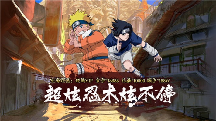 木石世纪下载官方与鸣人有多少个版本,权威数据解释定义&amp;模拟版_v10.716