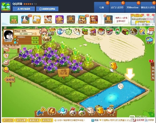 2026年1月 第250页