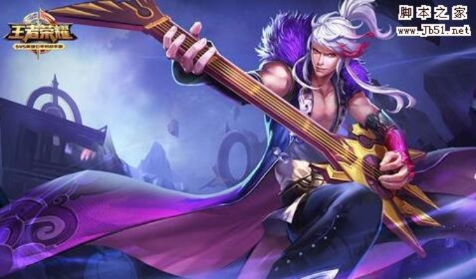 新版本高渐离同大明王爷激活码,快速设计解答计划-限量款_v3.276