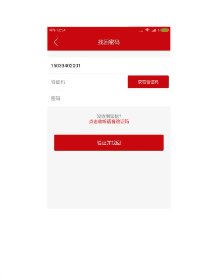 2026年1月 第249页