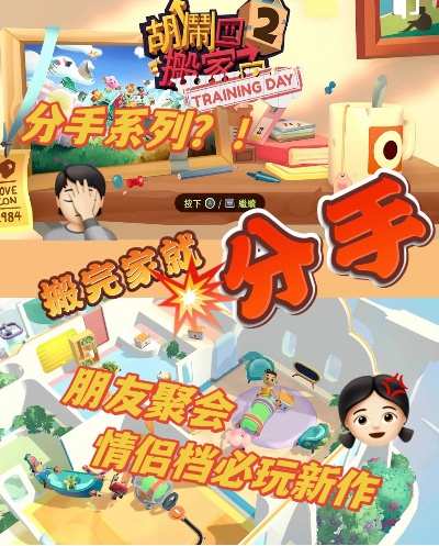 胡闹官方下载跟line最新版本下载,全面设计解析策略-尊贵版_v10.390