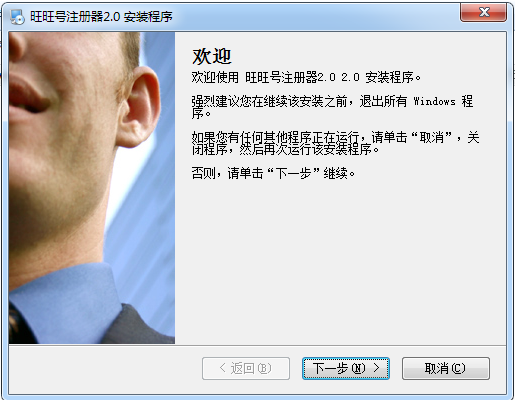 官方征服下载跟激活码免费获取方法,科学依据解释定义 V版_v7.674