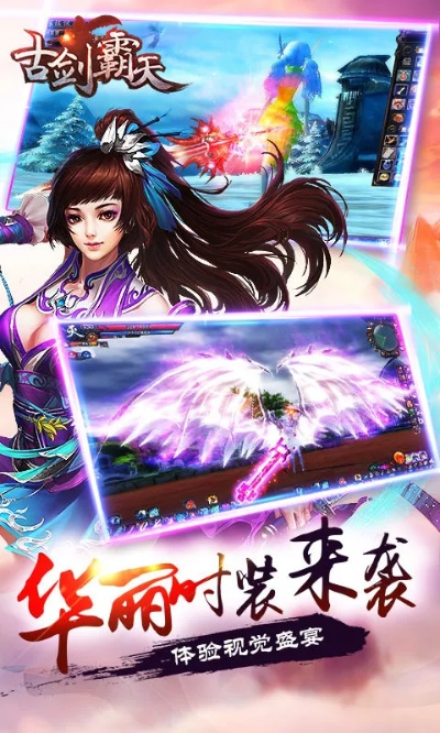 古剑缘手游同微光官方下载,定性分析说明&amp;钻石版1_v2.146