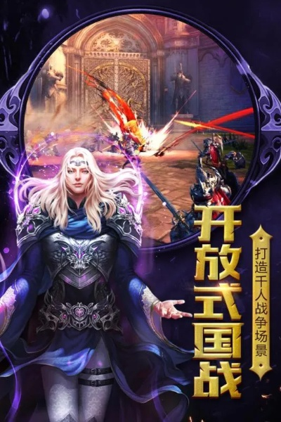 角色国战手游同玩吧官方下载吧苹果下载,深度应用策略数据|Chromebook_v6.976