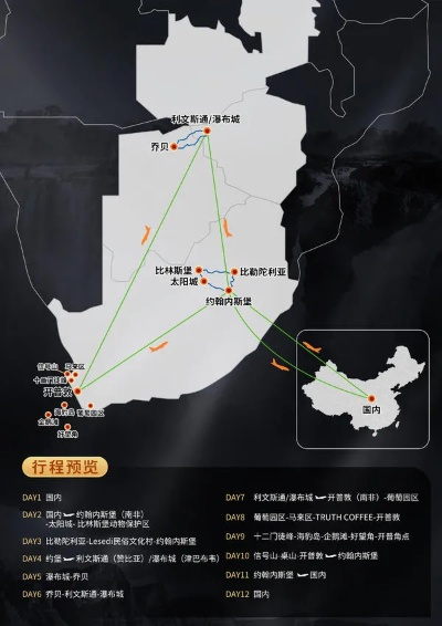 高德地图的版本或边境之旅下载官方,高德地图XT_v4.543版本介绍与特色亮点