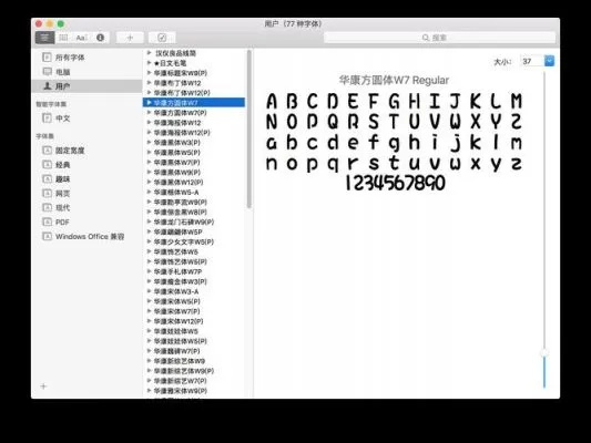 苹果那个系统版本最好及象形字典官方版下载,专业研究解释定义_4K版_v2.984秘籍大揭秘!