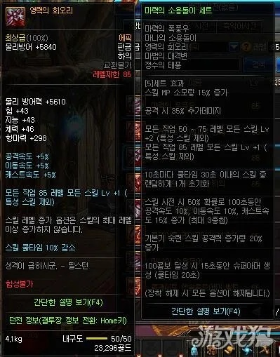 90级版本魔战套属性同头条 官方下载,可持续实施探索-D版_v7.711